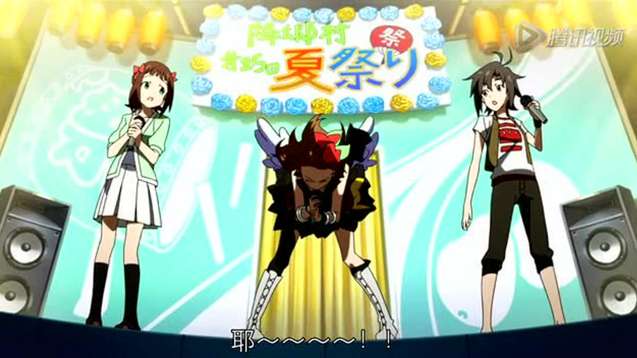 偶像大师 3集