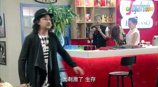 怪咖啡 3集