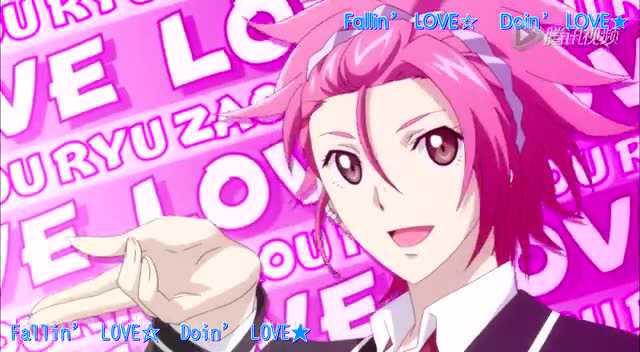 美男高校地球防卫部LOVE!LOVE! 10集
