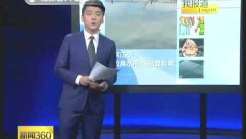 帮忙招呼站：南京江宁——家边臭水河  生活受影响