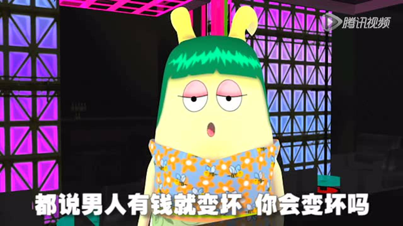 喏喏族 313集