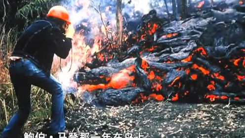 摄影师站在基拉韦厄火山口 背后是喷薄熔岩