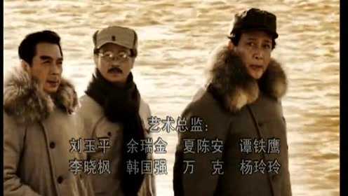 东方红1949 27集