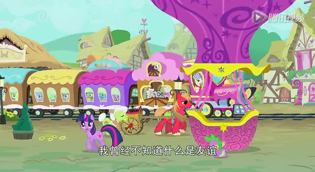 小马宝莉友谊魔法 第5季[磨耳朵英文版] 2集