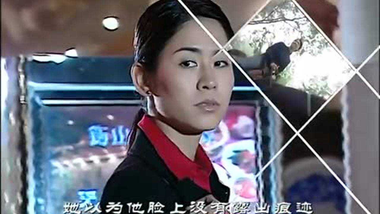 情归何处 3集