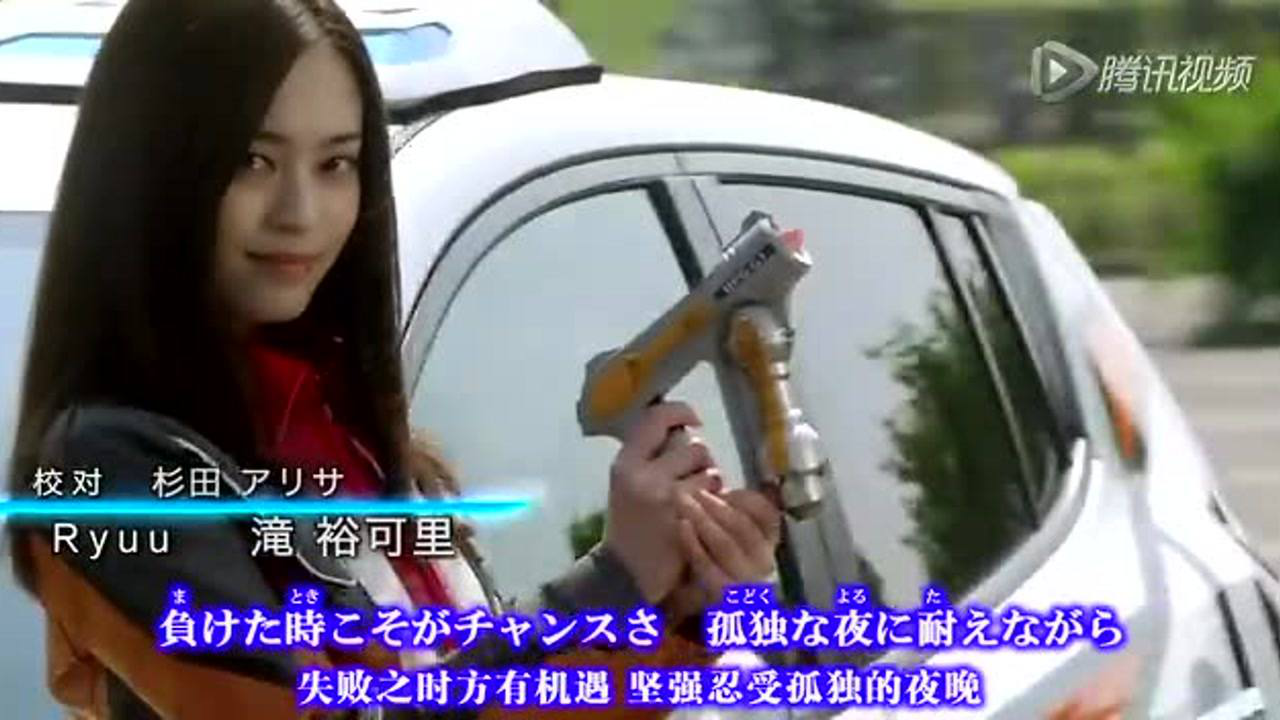 银河奥特曼S 日文版 10集