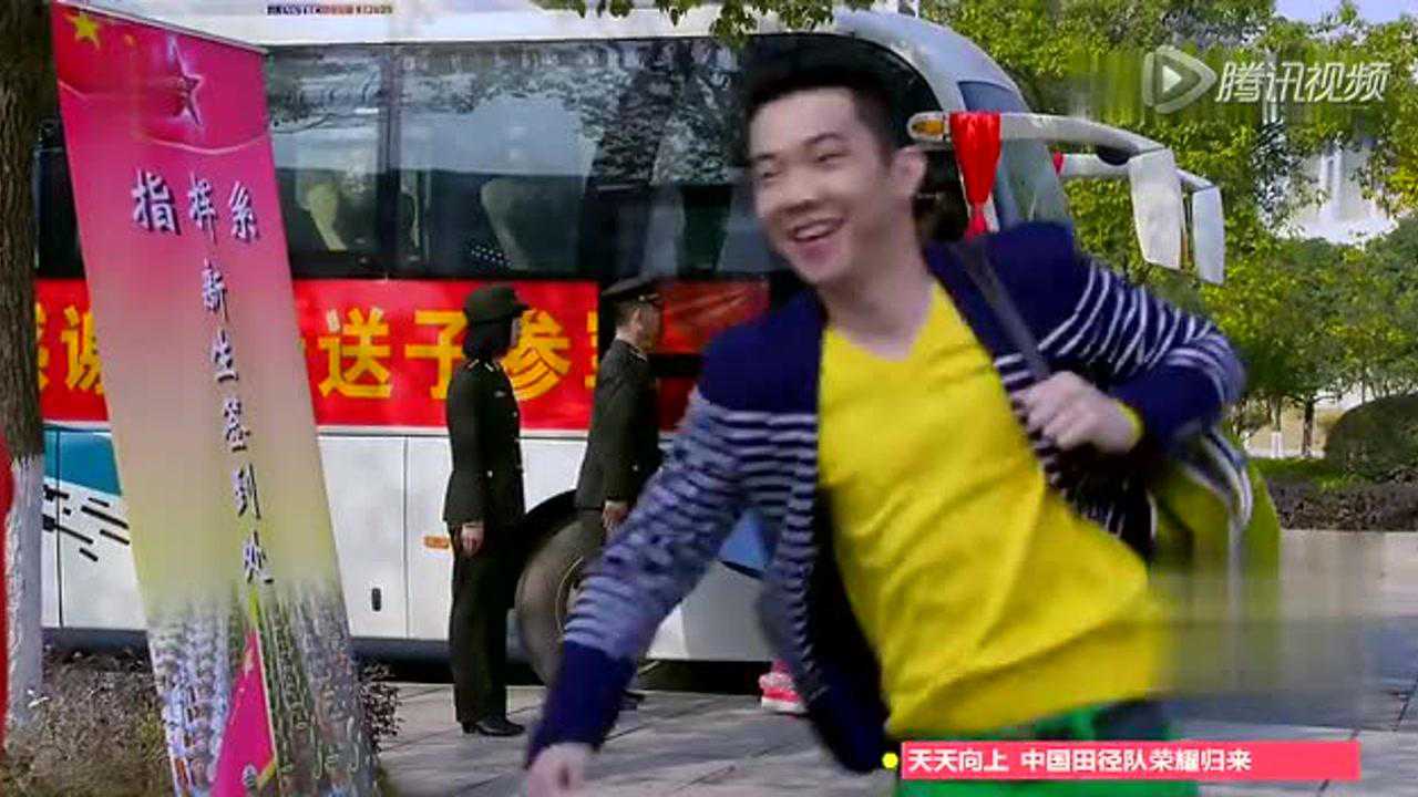 青春集结号 3集