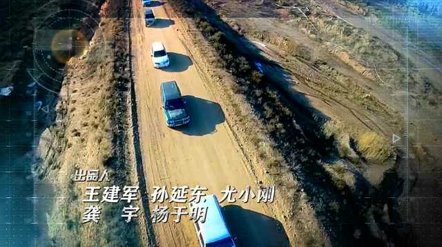 反恐特战队 17集
