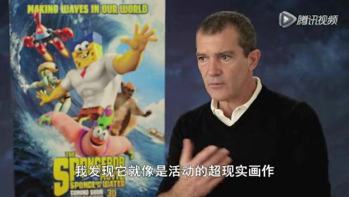 《海绵宝宝》安东尼特辑 海盗船长大闹海绵世界