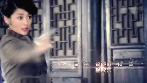 夺宝传奇 36集