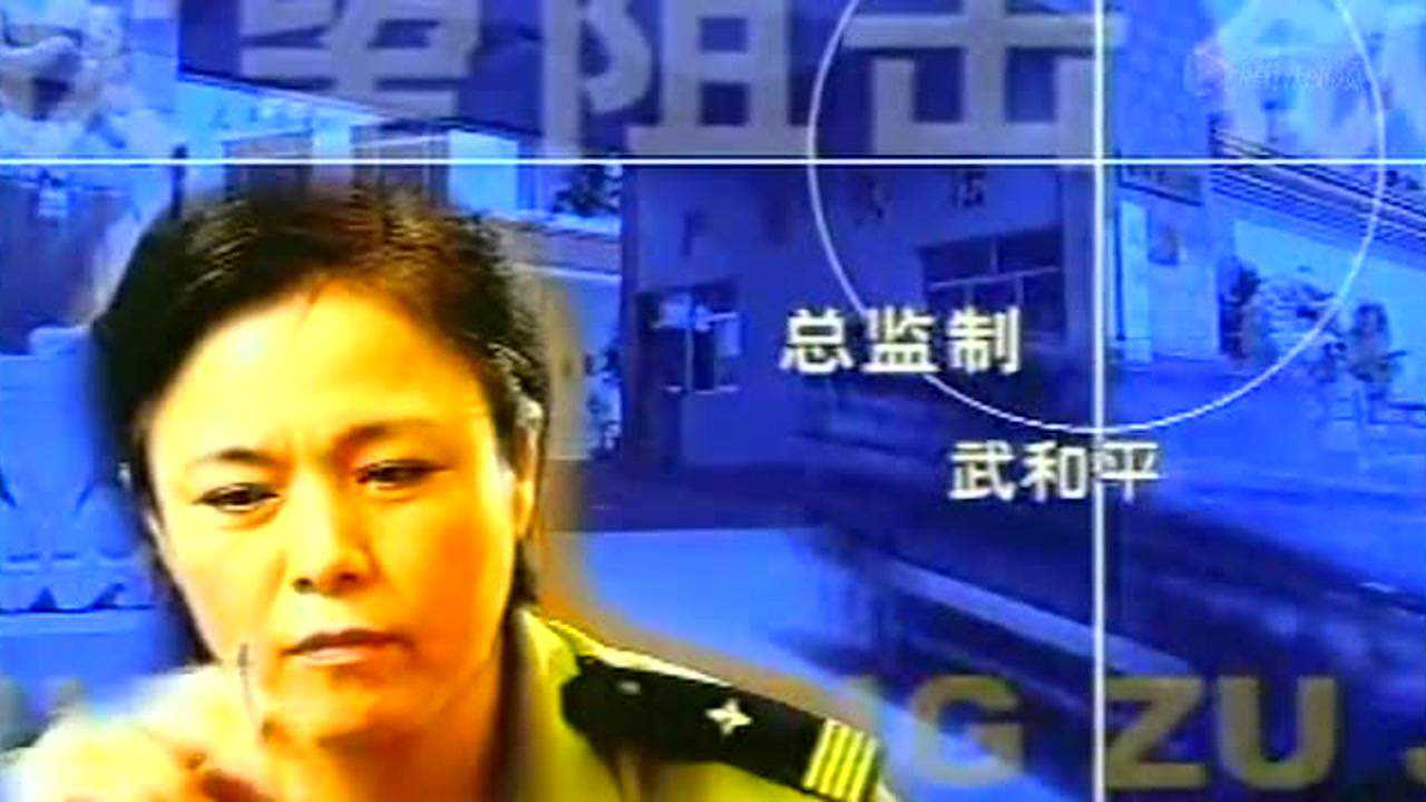 欲望狙击 20集
