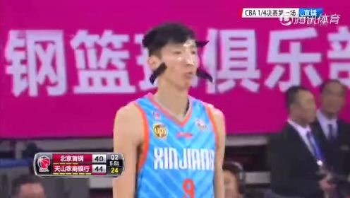【回放】北京vs新疆次节 周琦排球式血帽羞辱马布里