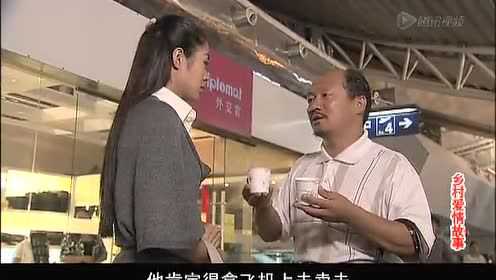 乡村爱情故事 8集
