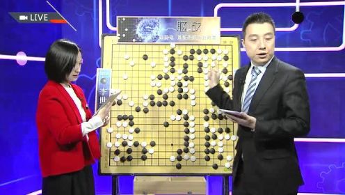 AlphaGo挑战李世石全程实录4：再逆转 人工智能的逆袭