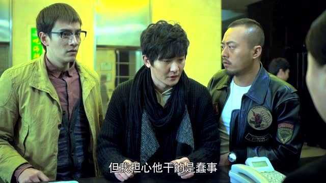 暗黑者 31集