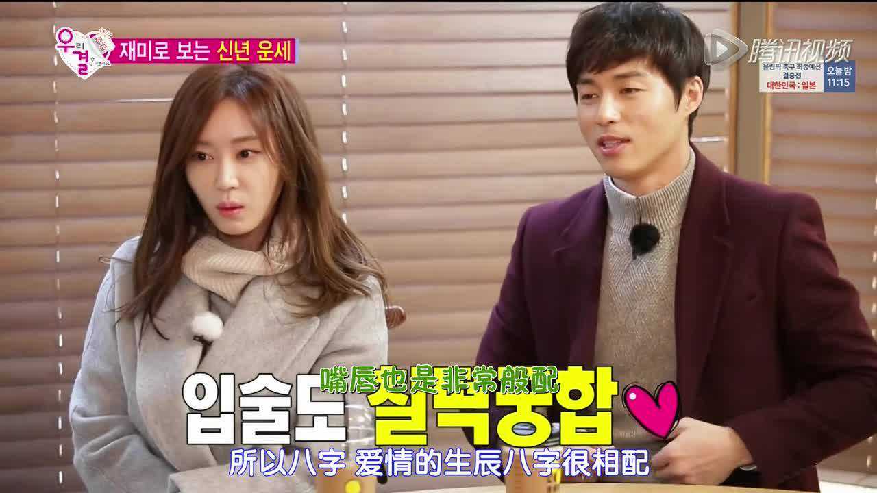 我们结婚了夙愿夫妇cut肚皮舞挑战闵硕暴风撒娇