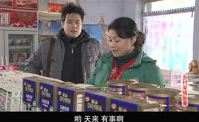 乡村爱情故事 31集