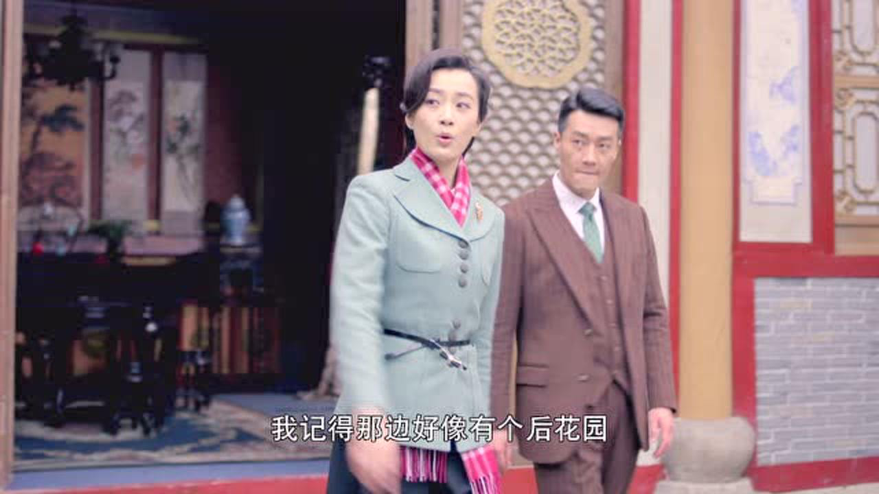 我的爱情撞上了战争 5集