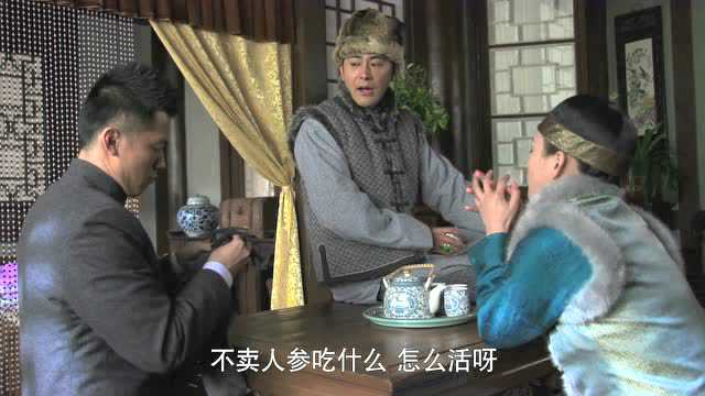 参工传奇 5集