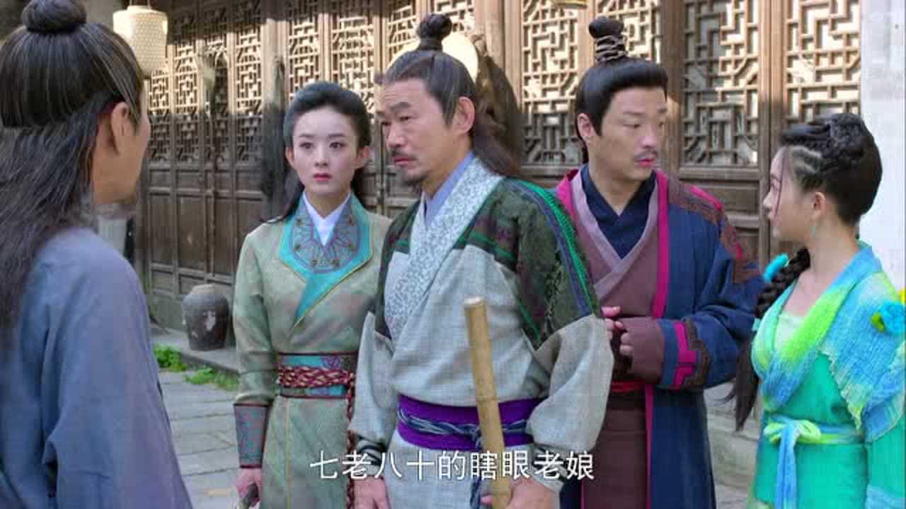 吉祥天宝 36集