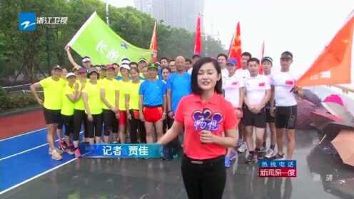 G20杭州峰会倒计时100天特别节目：杭州市民 让全世界看到最好的杭州