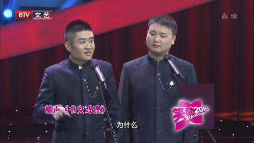 苗阜 张再驰《书文戏理》