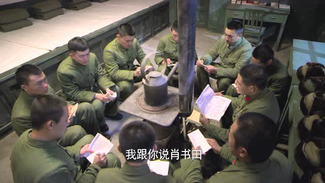 大熔炉 3集