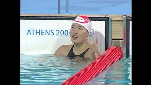 2004年罗雪娟100米蛙泳折桂 延续中华泳坛荣耀