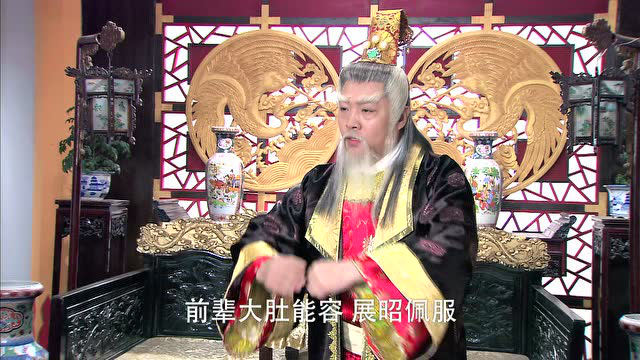 包青天之七侠五义 31集