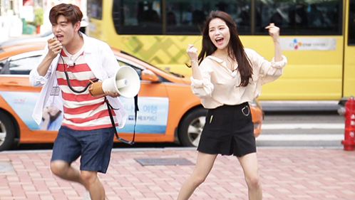 可颂夫妇北汉山郊游