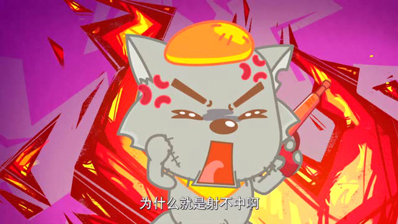 喜羊羊与灰太狼之智趣羊学堂 下部 34集