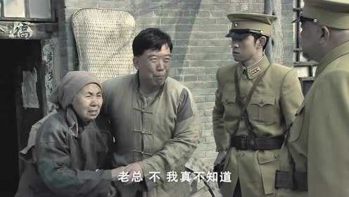 地道战 1集