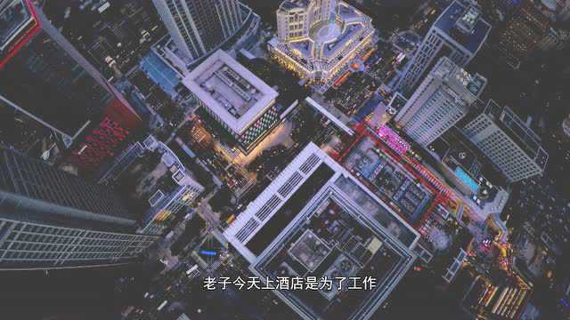 鉴侦英雄 22集