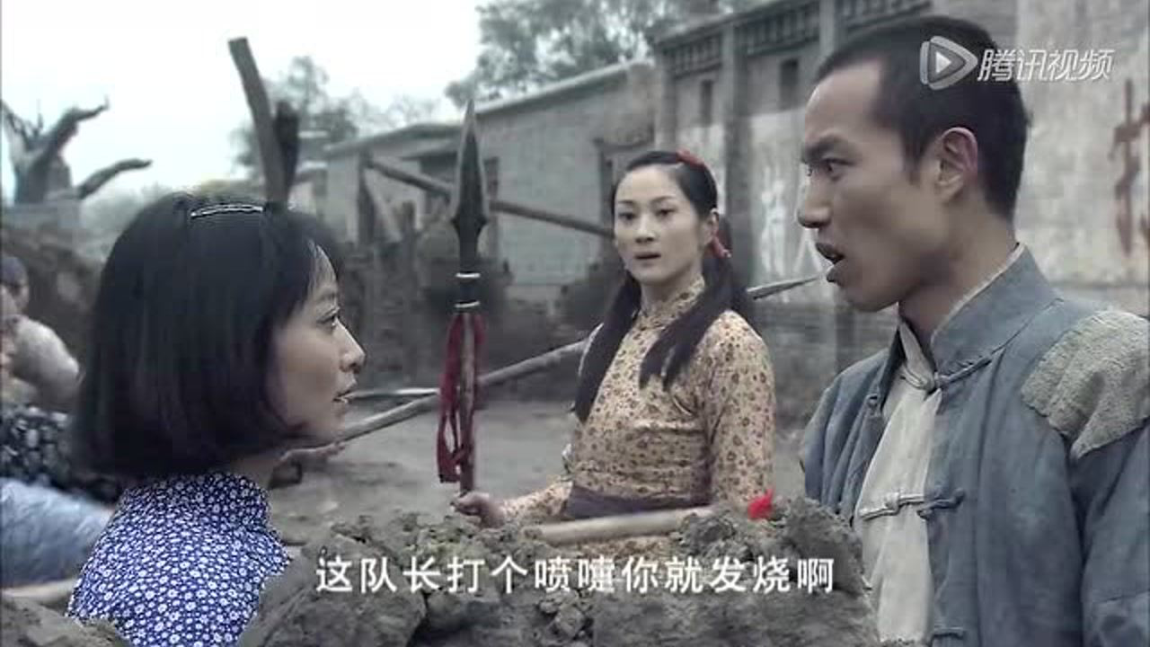 地道战 11集