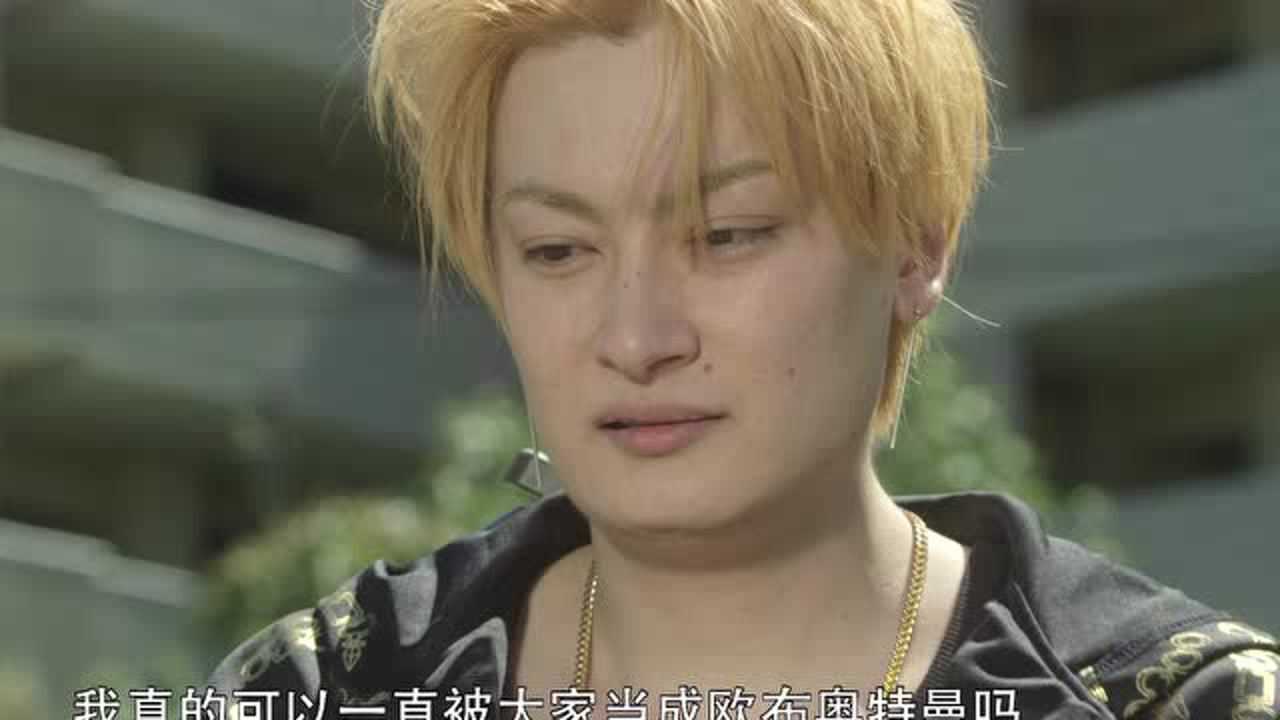 欧布奥特曼[日语版] 9集