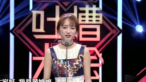 SNH48黄婷婷cut：希望大张伟为我们抄出更好听的音乐