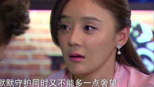向幸福出发 1集