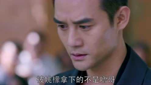 如果蜗牛有爱情 14集