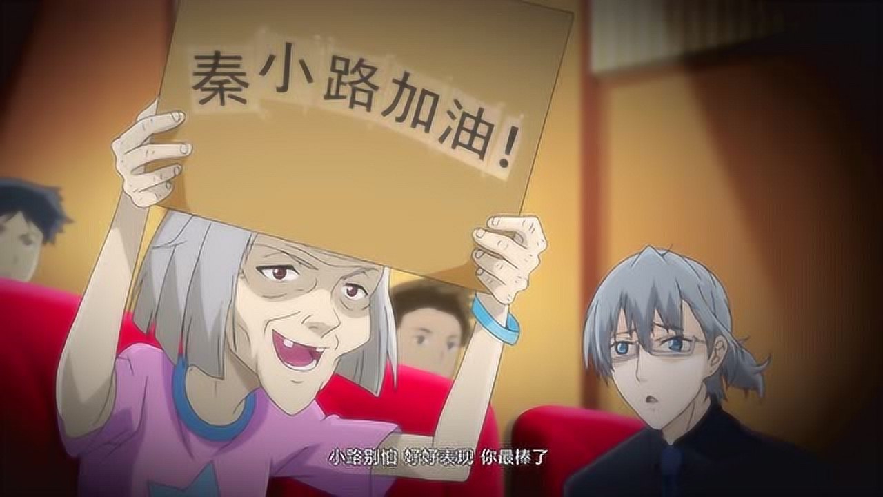 CMFU学院-王子碰碰球 17集