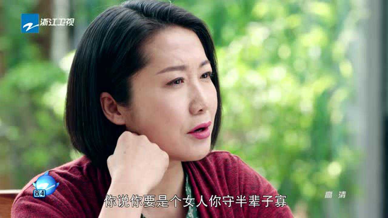 北上广依然相信爱情 30集