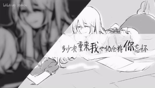 【洛天依乐正绫原创】八重回归【妄想症系列】【DELA&雨狸】【手书风PV】