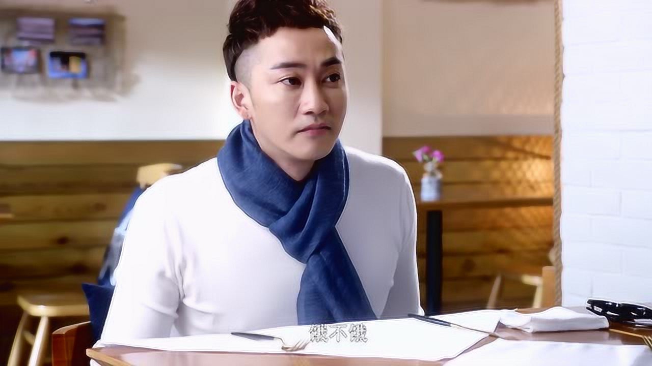 异地恋 3集