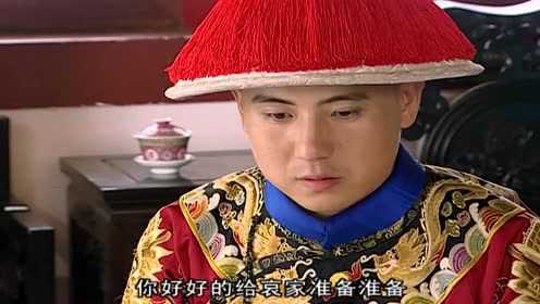 大清后宫 38集