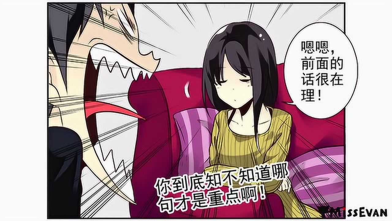 同居男闺蜜 10集