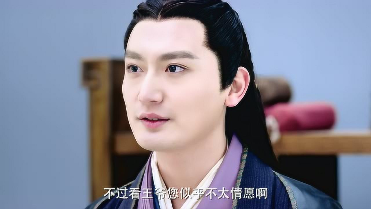 双世宠妃 3集