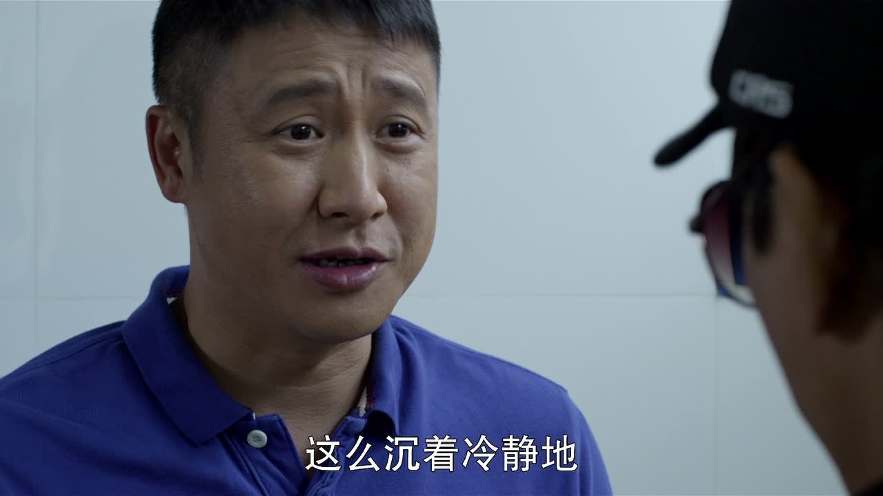 碧海雄心 10集
