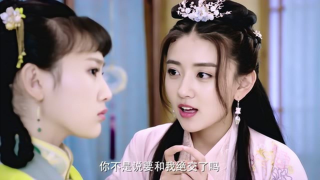 双世宠妃 6集