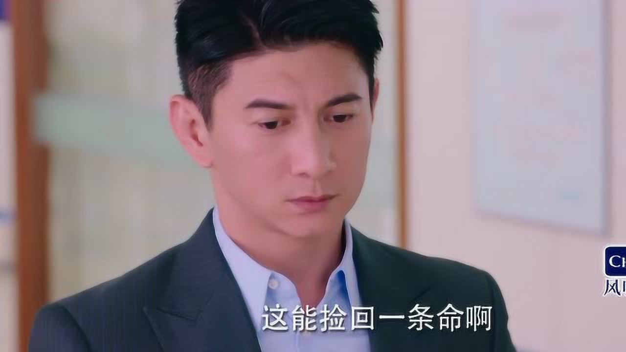 一粒红尘 13集
