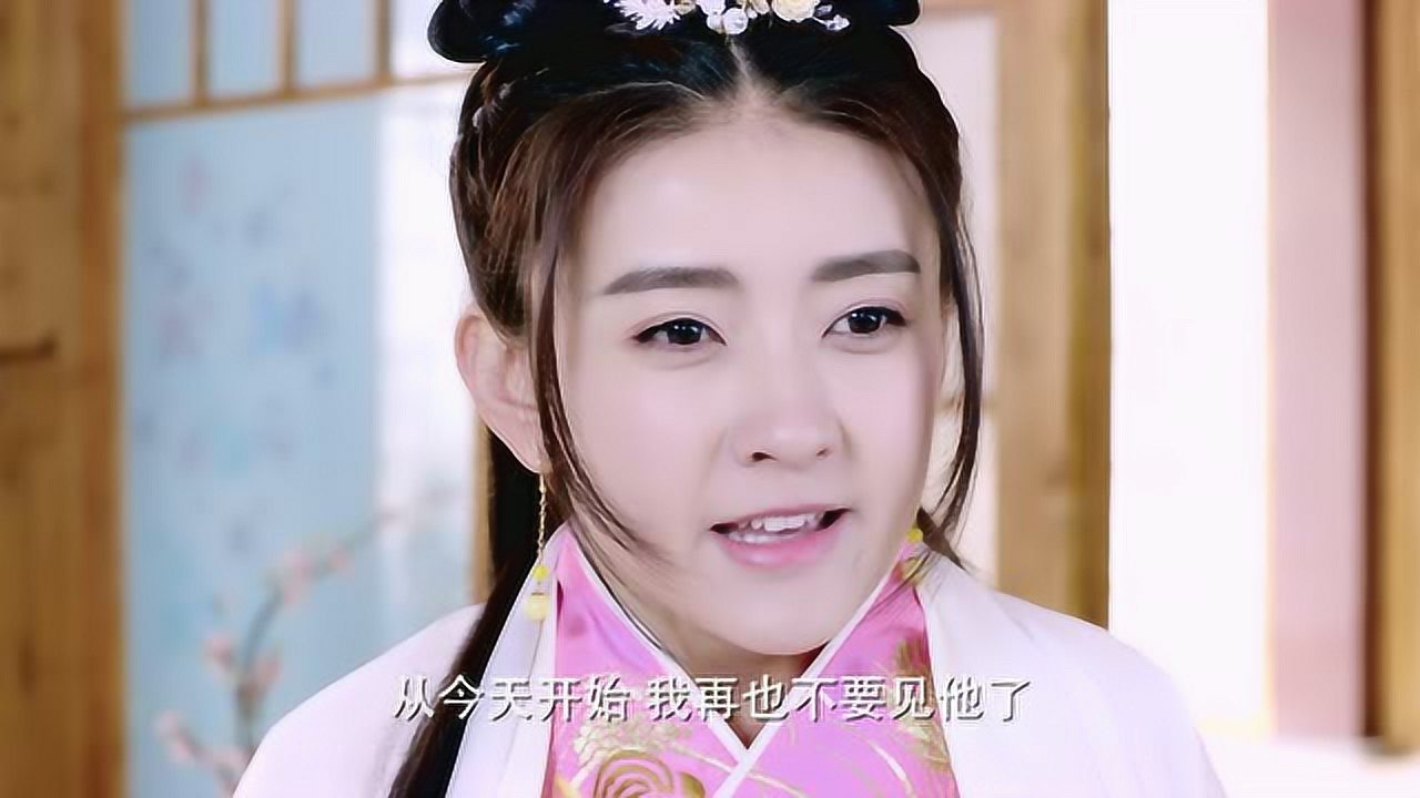 双世宠妃 13集