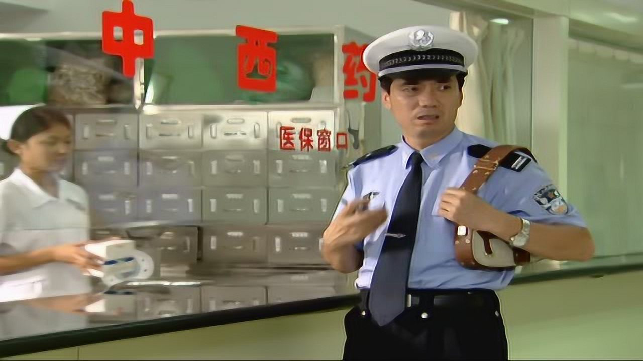 红灯绿灯 8集